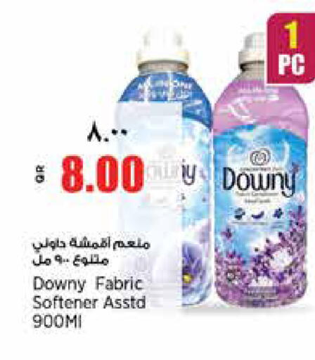 available at ريتيل مارت in قطر - أم صلال