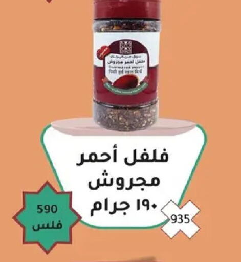 available at جمعية ضاحية صباح السالم التعاونية in الكويت - مدينة الكويت