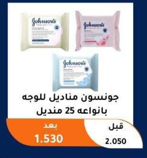 available at Abu Fatira Coop  in Kuwait - Kuwait City