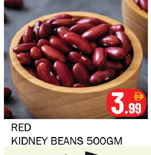 available at سوق المبارك هايبرماركت in الإمارات العربية المتحدة , الامارات - الشارقة / عجمان