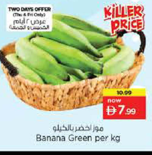 Banana available at Nesto Hypermarket in UAE - Dubai