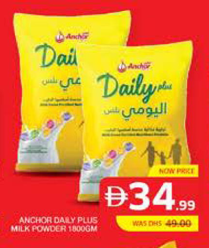 available at Seven Emirates Supermarket in UAE - Abu Dhabi
