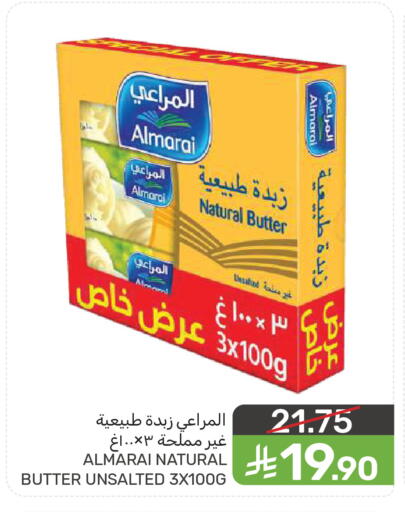 available at  مـزايــا in مملكة العربية السعودية, السعودية, سعودية - سيهات