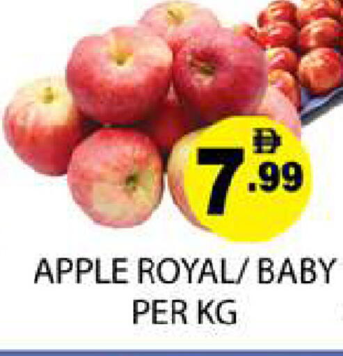 Apple available at Zain Mart Supermarket in UAE - Ras al Khaimah