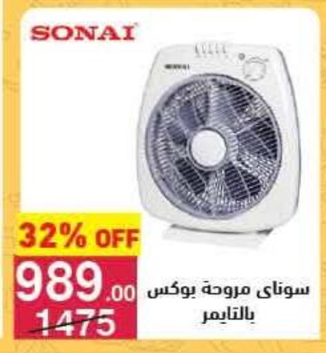 available at Mahmoud El Far in Egypt - Cairo