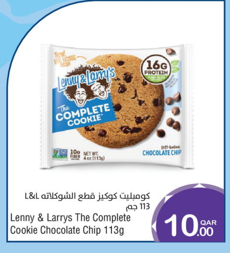 available at ميغا مارت in قطر - الريان