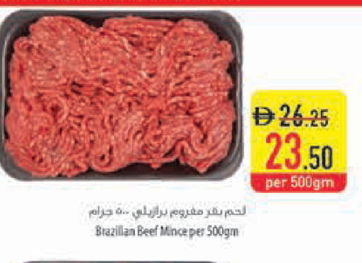 available at السفير ماركت in الإمارات العربية المتحدة , الامارات - دبي