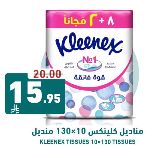 available at Joule Market in KSA, Saudi Arabia, Saudi - Al Khobar