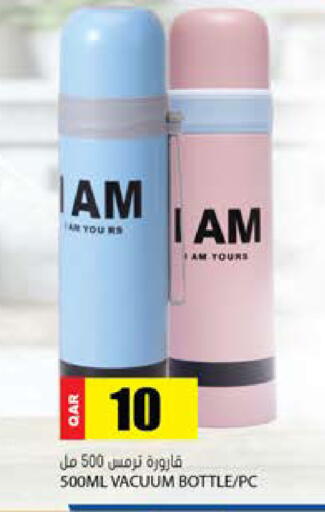 available at Grand Hypermarket in Qatar - Al-Shahaniya