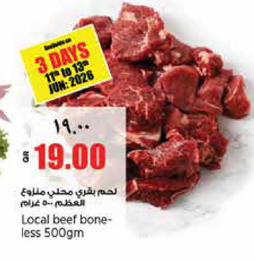 available at ريتيل مارت in قطر - الوكرة