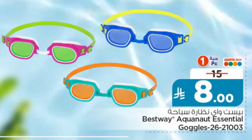 available at Nesto in KSA, Saudi Arabia, Saudi - Al-Kharj