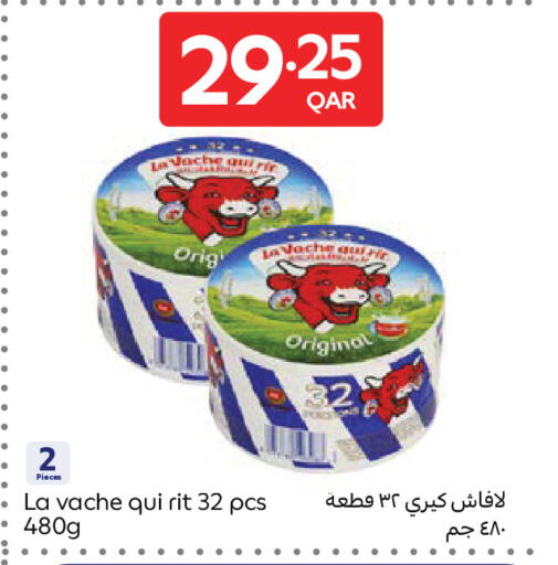 available at كارفور in قطر - الوكرة