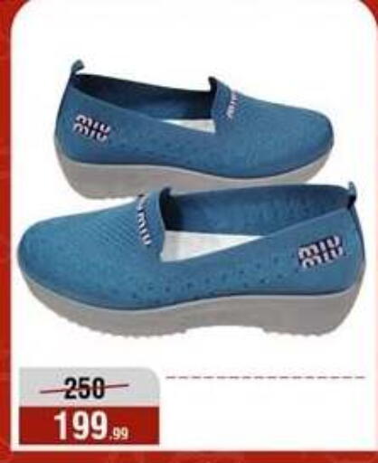 available at Al Morshedy  in Egypt - Cairo