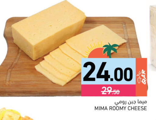 available at Aswaq Ramez in Qatar - Al Rayyan