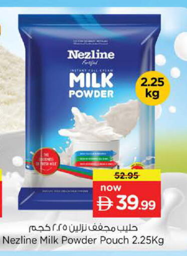 available at Nesto Hypermarket in UAE - Dubai