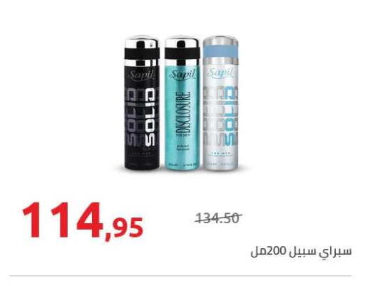 available at هايبر وان in Egypt - القاهرة