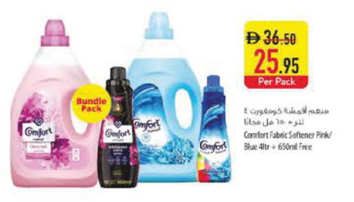 available at Safeer Market in UAE - Dubai