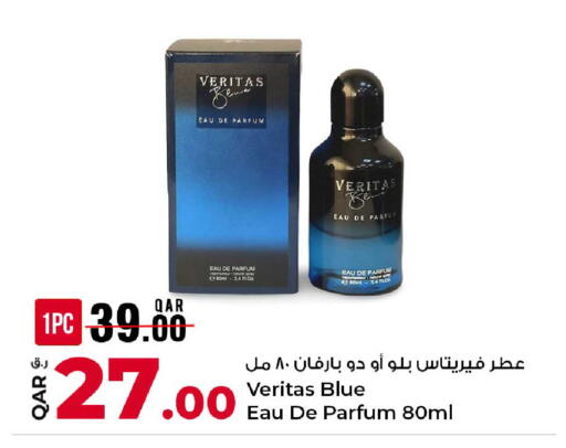 available at روابي هايبرماركت in قطر - الوكرة