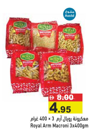 available at أسواق رامز in الإمارات العربية المتحدة , الامارات - دبي