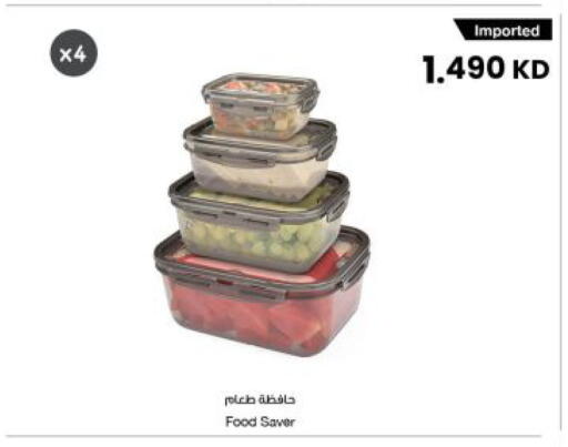 available at مركز سلطان in الكويت - مدينة الكويت