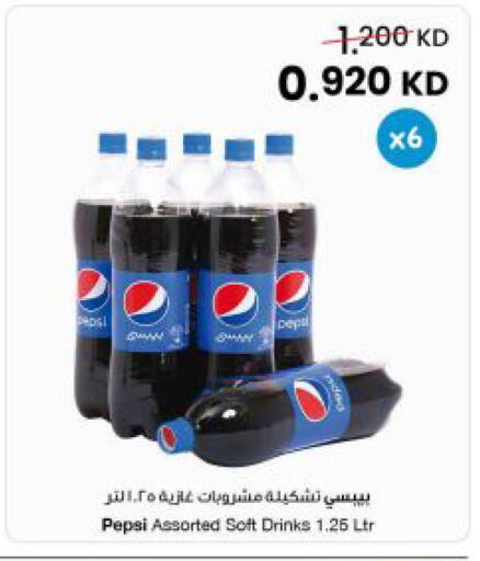 available at مركز سلطان in الكويت - مدينة الكويت