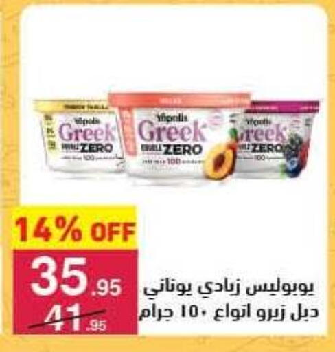 available at Mahmoud El Far in Egypt - Cairo