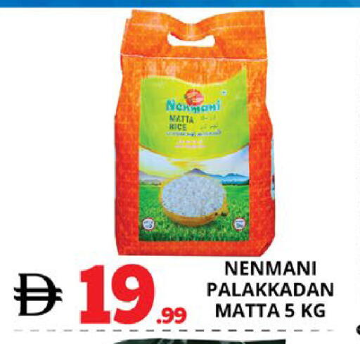 available at EXPRESS AL MADEENA HYPERMARKET LLC in UAE - Abu Dhabi