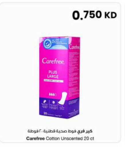 available at مركز سلطان in الكويت - مدينة الكويت
