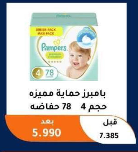 available at Abu Fatira Coop  in Kuwait - Kuwait City