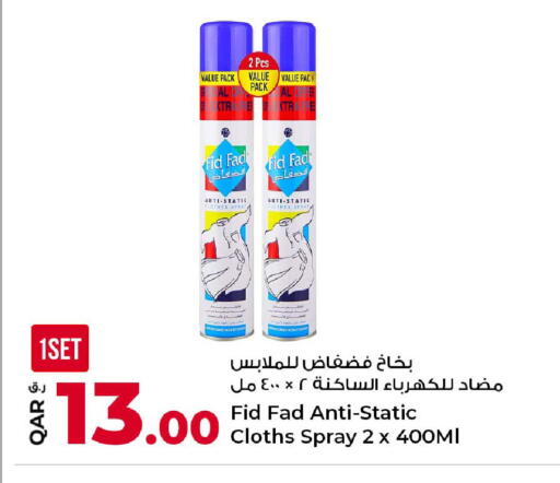 available at روابي هايبرماركت in قطر - الوكرة