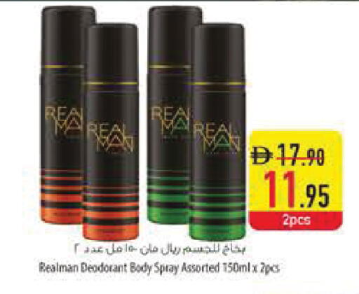 available at Safeer Market in UAE - Dubai