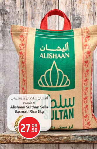 available at سفاري هايبر ماركت in قطر - الوكرة