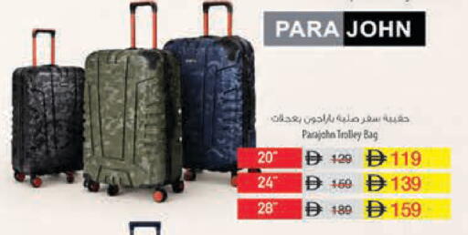 available at Safeer Market in UAE - Dubai