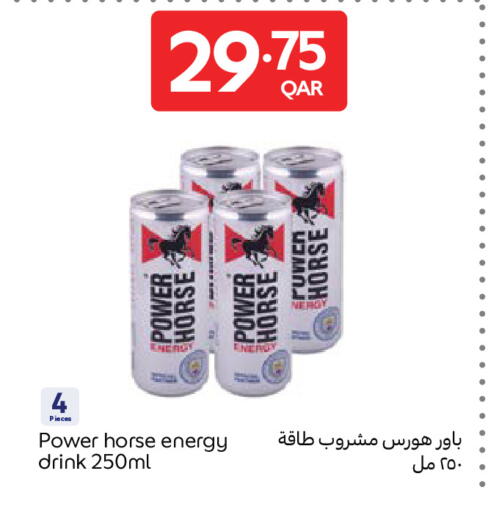 available at كارفور in قطر - الوكرة