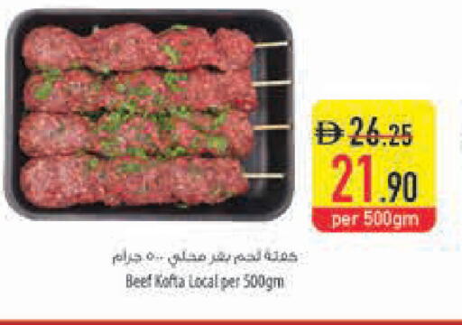 available at السفير ماركت in الإمارات العربية المتحدة , الامارات - دبي