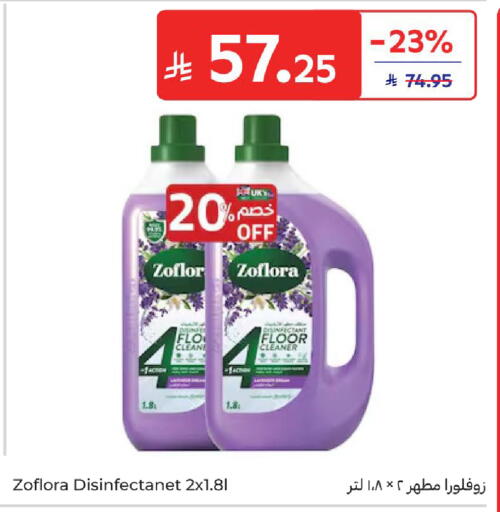 available at Carrefour in KSA, Saudi Arabia, Saudi - Riyadh