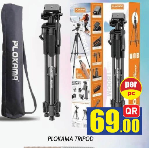 available at Doha Stop n Shop Hypermarket in Qatar - Doha