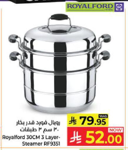 available at كبايان هايبرماركت in مملكة العربية السعودية, السعودية, سعودية - ينبع