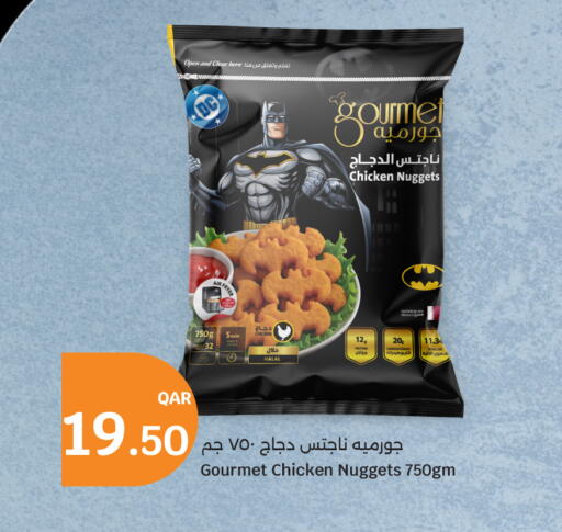 available at سيتي هايبرماركت in قطر - الوكرة