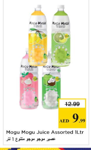 available at Nesto Hypermarket in UAE - Fujairah