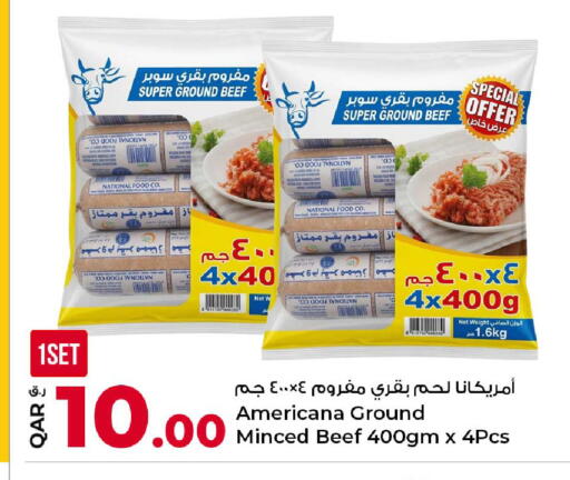 available at روابي هايبرماركت in قطر - الوكرة