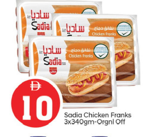 available at TALAL MARKET in UAE - Fujairah