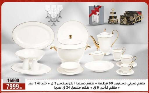 available at المرشدي in Egypt - القاهرة