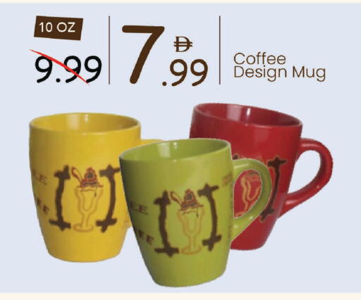 available at Mark & Save in UAE - Dubai