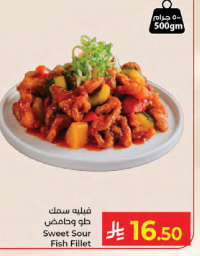 available at Kabayan Hypermarket in KSA, Saudi Arabia, Saudi - Jeddah