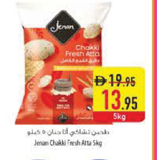 available at Safeer Market in UAE - Dubai