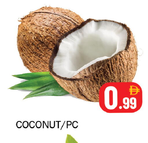 Coconut available at سوق المبارك هايبرماركت in الإمارات العربية المتحدة , الامارات - الشارقة / عجمان