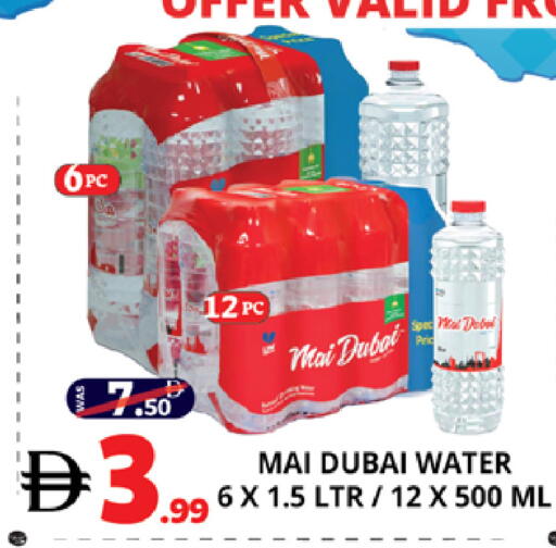 available at EXPRESS AL MADEENA HYPERMARKET LLC in UAE - Abu Dhabi