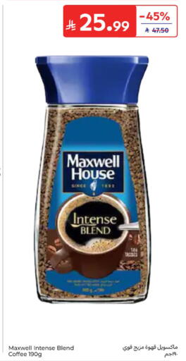 available at Carrefour in KSA, Saudi Arabia, Saudi - Medina