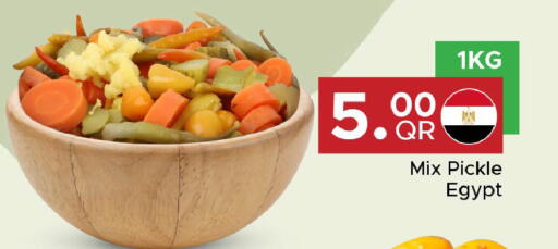 available at Family Food Centre in Qatar - Doha